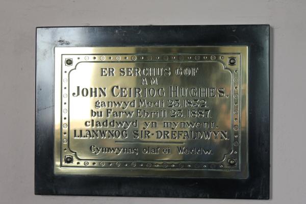 Eglwys Sant Garmon Church of St Garmon Ceiriog Ucha Llanarmon Dyffryn Ceiriog min